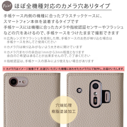 花　手帳型　スマホケース 全5色 全機種対応 iPhone Xperia　galaxy　OPPO #nn00000474 12枚目の画像