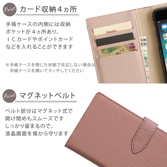 花　手帳型　スマホケース 全5色 全機種対応 iPhone Xperia　galaxy　OPPO #nn00000474 11枚目の画像