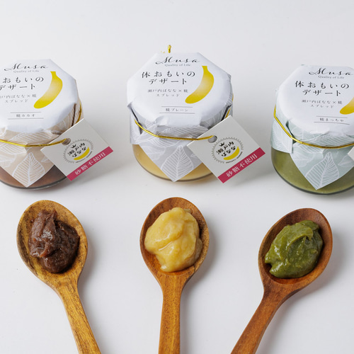 MUSA 瀬戸内ばなな×糀スプレッド2フレーバーセット その他ギフトセット 
