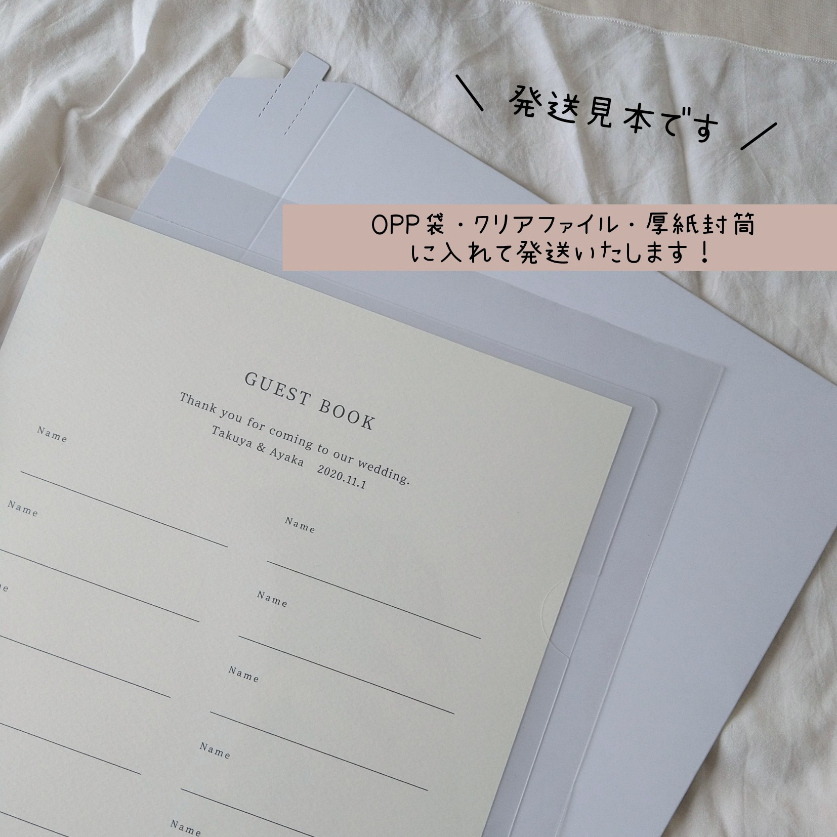 ショップカード アクセサリー台紙 サンキューカード 名刺 No.217