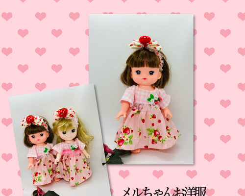 メルちゃんのワンピース リボンつき いちご メルちゃん ソランちゃん 