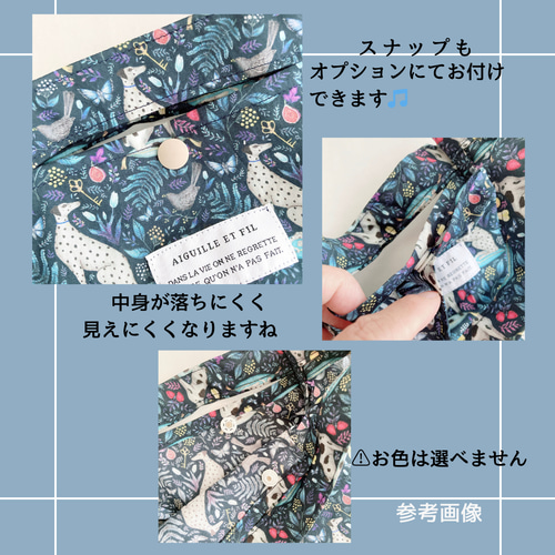 マチたっぷり『生地』が主役のサブバッグ/持ち手一体型/リバティ