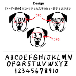 【名前可】顔ネーム 犬ロングスリーブTシャツ(長袖) 4枚目の画像