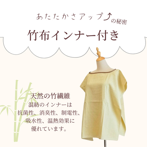 よもぎ蒸し 色っぽ 凛 よもぎ蒸しマント フード付