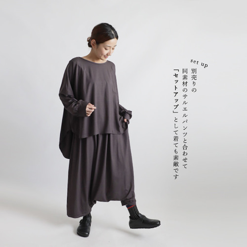 ラスト2 最終SALE 上質とろみ伸縮Tシャツ カットソー生地
