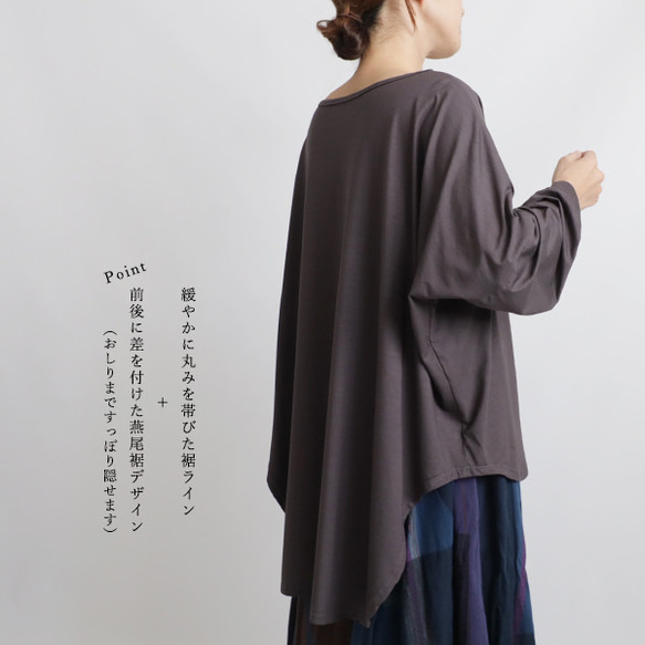 ラスト2 最終SALE 上質とろみ伸縮Tシャツ カットソー生地