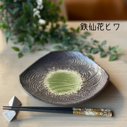 流水型7.0寸三角皿　和モダン　おうちごはん 8枚目の画像