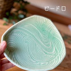 流水型7.0寸三角皿　和モダン　おうちごはん 12枚目の画像
