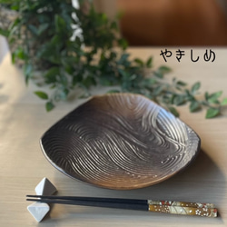 流水型7.0寸三角皿　和モダン　おうちごはん 3枚目の画像