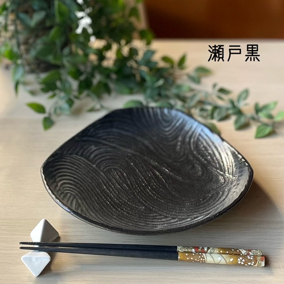 流水型7.0寸三角皿　和モダン　おうちごはん 5枚目の画像