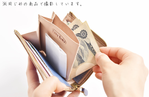 革の手染め財布 「チョコレート  No.34（L字ファスナーミニ財布）」 10枚目の画像