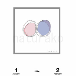 2024年　壁掛けカレンダー　見開きA3サイズ　2024年1月～2025年2月　水彩　イラスト　　２ヶ月毎 7枚目の画像