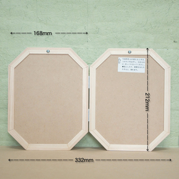 ハガキ判用たて8角形W（2つ折り）マット付き木製フォトフレーム（白） 2枚目の画像