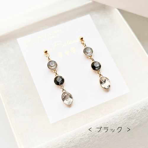 推しカラーピアス/イヤリング No.241 ピアス（スタッド・一粒