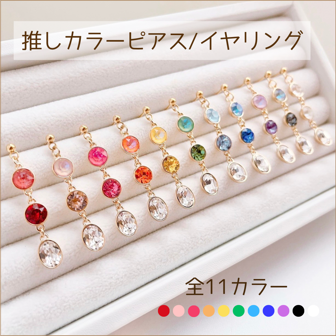 再販×5】マラソンピアス GB（イヤリング等変更可） ピアス