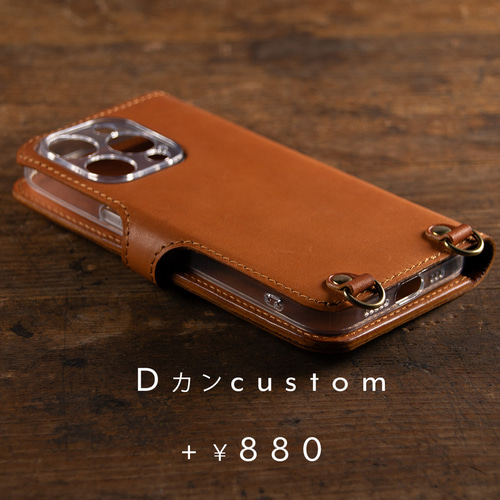 iPhone16 iPhone15 手帳型ケース イタリアンレザー 高級 本革 アイホン