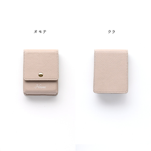 リップケース 名入れ 【 simple - クラシック - 】 リップポーチ