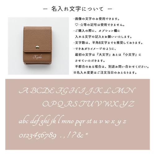 リップケース 名入れ 【 simple - クラシック - 】 リップポーチ 
