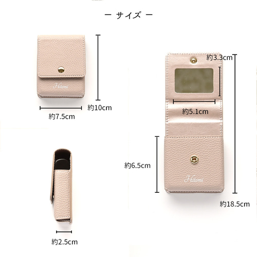 リップケース 名入れ 【 simple - クラシック - 】 リップポーチ