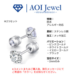 AOI Jewel フープピアス レディース ファッション アクセサリー キャッチレス ドロップ シンプル 両耳ペア 10枚目の画像