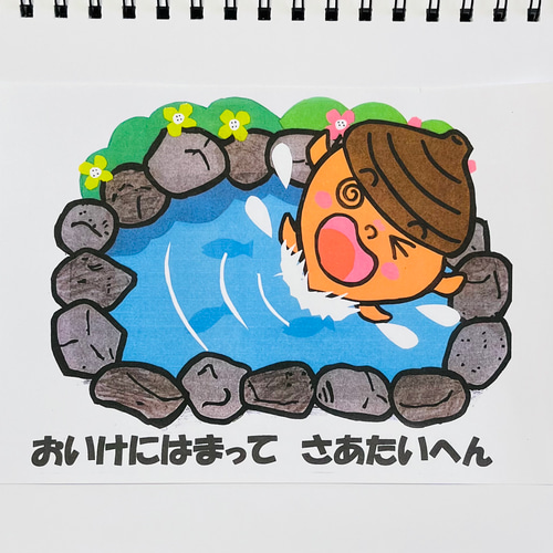 Amazon.co.jp: 秋の歌ペープサートセット どんぐり トンボ