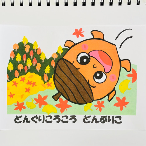 Amazon.co.jp: 秋の歌 ペープサート セット トンボ どんぐり