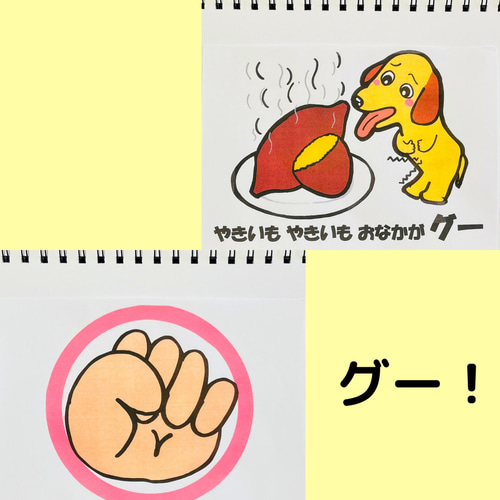 Amazon.co.jp: 秋の歌ペープサートセット どんぐり トンボ