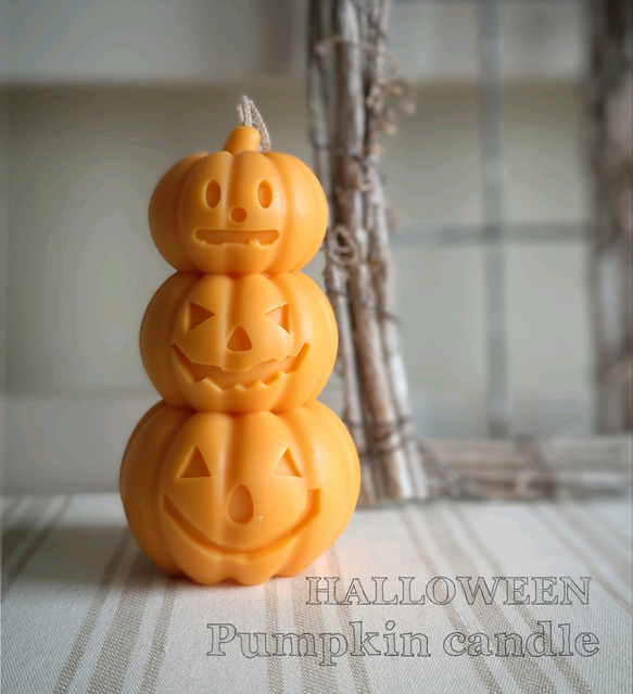 かぼちゃキャンドル》~ Pumpkin candle~ Happy Halloween キャンドル
