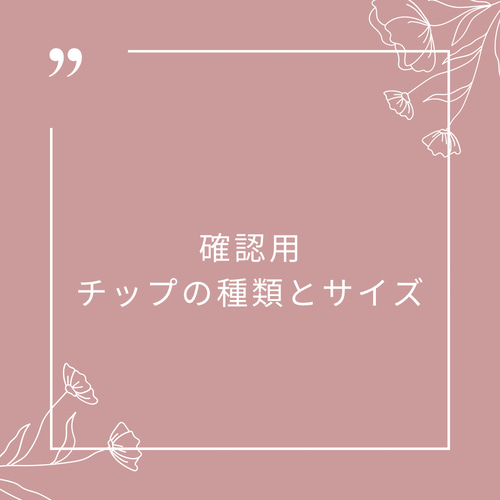 ピンクベージュネイル/スタッツドットネイル/シンプル/ ネイルチップ 