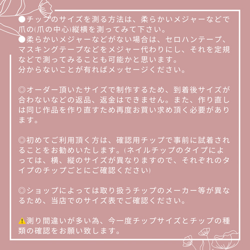ピンクベージュネイル/スタッツドットネイル/シンプル/ ネイルチップ 