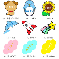 選べるシューズタグ♪ 4枚目の画像