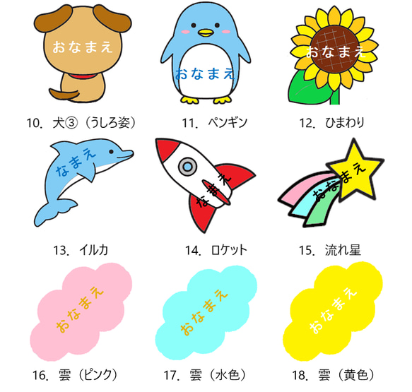 選べるシューズタグ♪ 4枚目の画像