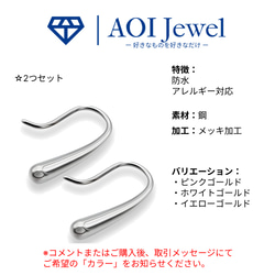 AOI Jewel ピアス しずく型 レディース ファッション しずく シンプル 両耳ペア フックピアス 雫 ドロップ 12枚目の画像
