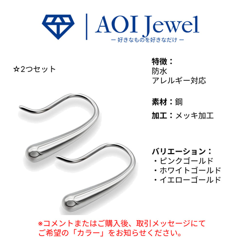 AOI Jewel ピアス しずく型 レディース ファッション しずく シンプル 