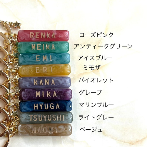レジンキーホルダー 名前入れます♡ キーリング おしげ♡ 通販