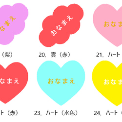 選べるネームタグ♪　ボタンタイプ 6枚目の画像