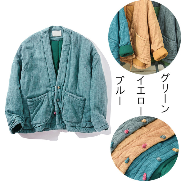 綿麻中綿ジャケット　柔らかくて暖かい中綿ジャケット　裏に飾りの紐が付き　ブルー　フリーサイズL271 16枚目の画像