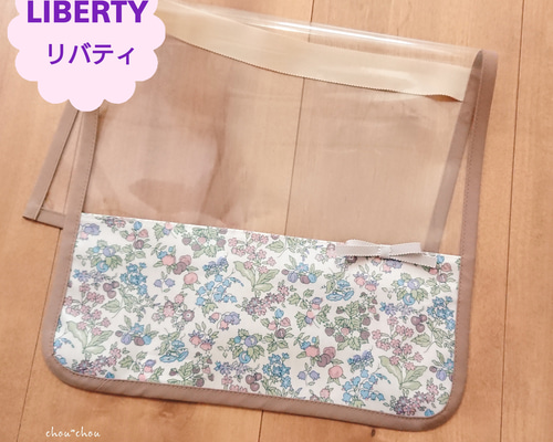 【mgmama♡】リバティ　アイスノンカバー　花柄　５点　本体１点 miu_02様専用】リバティ アイスノンカバー 4点 - メルカリ