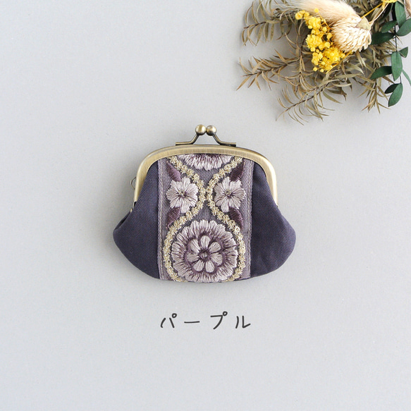 インド刺繍リボンのミニがま口（小銭入れ・ポーチ） 3枚目の画像