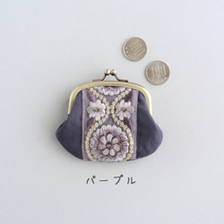 インド刺繍リボンのミニがま口（小銭入れ・ポーチ） 19枚目の画像