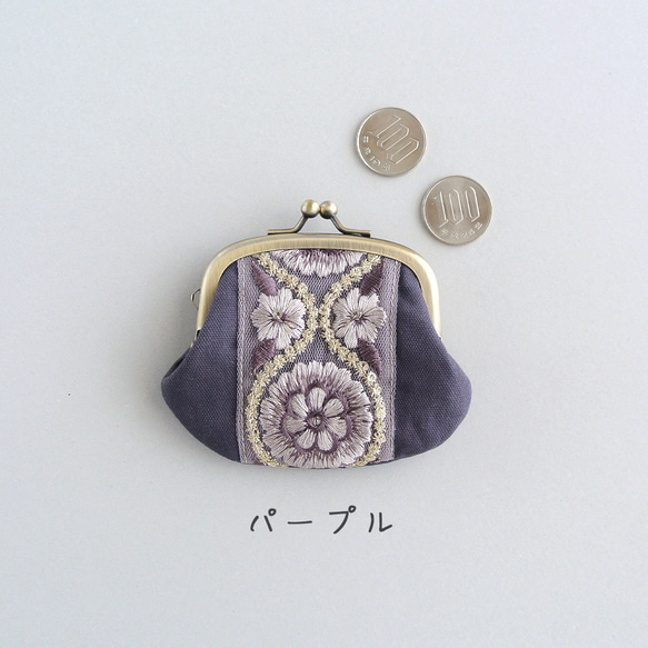 インド刺繍リボンのミニがま口（小銭入れ・ポーチ） 19枚目の画像