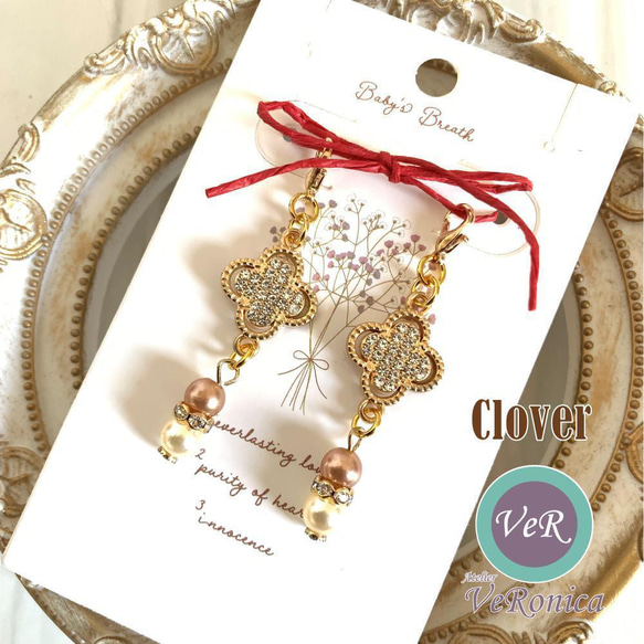 クローバーのパール付きマスクチャーム2個セット ハンドメイド マスク