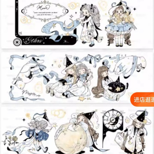 ⭐️野柚⭐️海外マスキングテープ⭐️切り売り⭐️见习魔女 水晶PET  