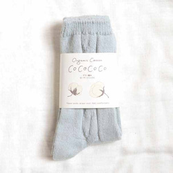 【2点セット】アラン編みローゲージソックス【Organic Cotton】 8枚目の画像