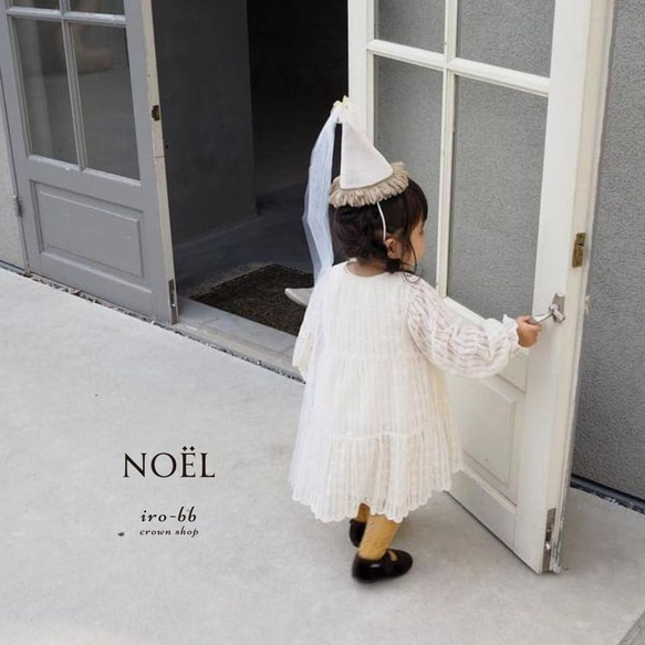 ✽NEW✽　party hat　Noël　チュール付き　ベロア生地 ベビークラウン　パーティーハット　 3枚目の画像