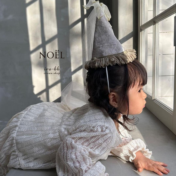✽NEW✽　party hat　Noël　チュール付き　ベロア生地 ベビークラウン　パーティーハット　 2枚目の画像