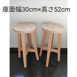 木製 丸イス スツール ハンドメイド　座面高50cm 2脚セット ラウンドスツール ボート古材 高さ50cm 木製 （ スツール イス 丸椅子