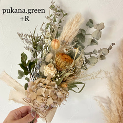 秋色スワッグ 紫陽花 ドライアンドラ ユーカリ ラッピング無料 秋色