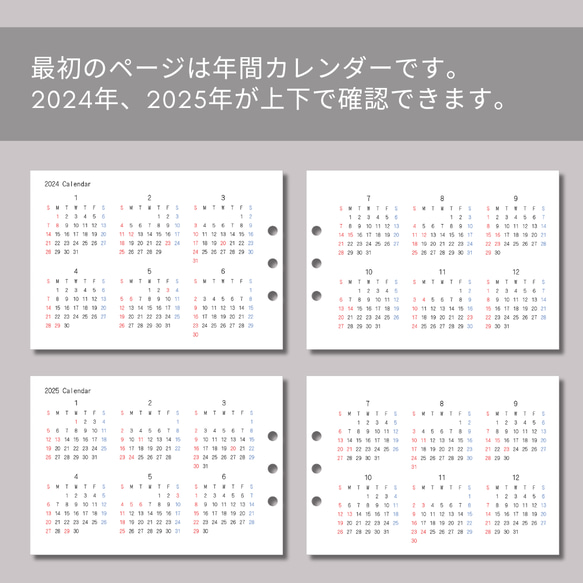 【A5サイズ】2024年見開き4ヶ月マンスリー／4月始まり 2枚目の画像