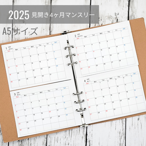 A5サイズ】家計簿つきセパレート手帳リフィル/2025年4月始まり A5サイズ】家計簿つきセパレート手帳リフィル/2025年4月始まり